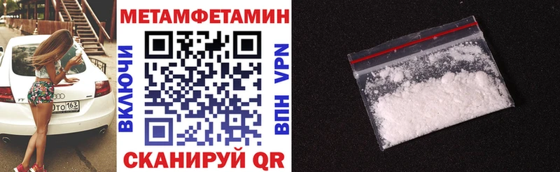 АМФЕТАМИН Premium  гидра   Лукоянов 
