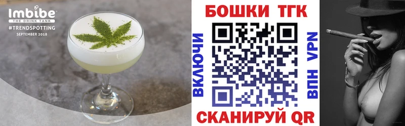 Еда ТГК марихуана  цены   Лукоянов 