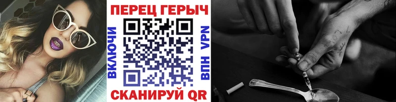 ГЕРОИН хмурый  Лукоянов 