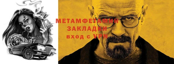 ПСИЛОЦИБИНОВЫЕ ГРИБЫ Аркадак