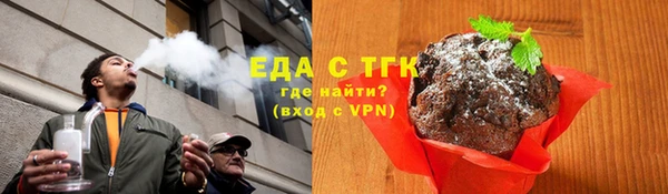 а пвп мука Карабаш