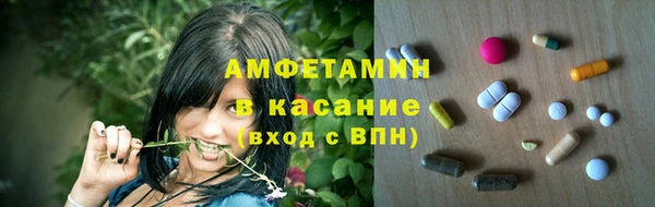 кристаллы Армянск