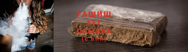 ПСИЛОЦИБИНОВЫЕ ГРИБЫ Аркадак