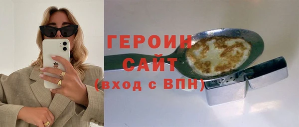 кристаллы Армянск
