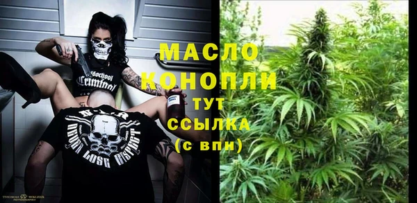 кристаллы Армянск