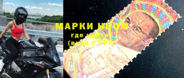 кристаллы Армянск