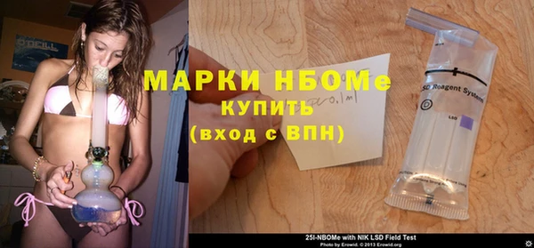 альфа пвп VHQ Арсеньев