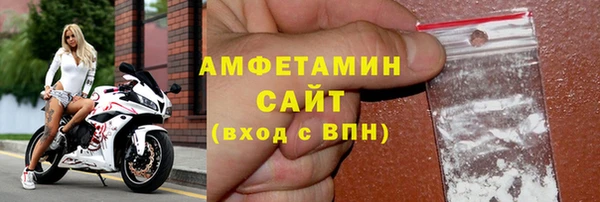 альфа пвп VHQ Арсеньев