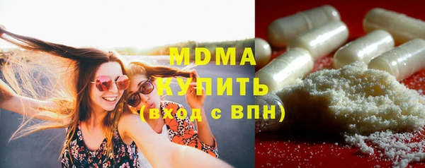 а пвп мука Карабаш