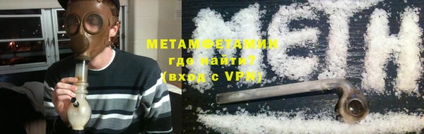 а пвп мука Карабаш