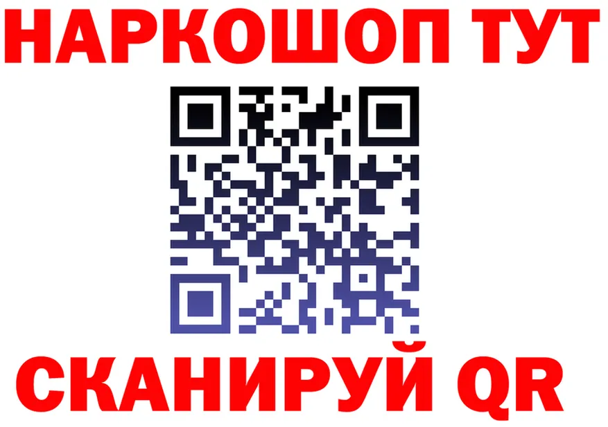 АМФ Premium как войти это гидра Лукоянов