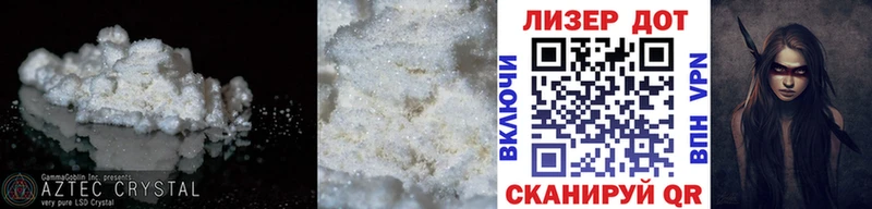 Лсд 25 экстази ecstasy Лукоянов