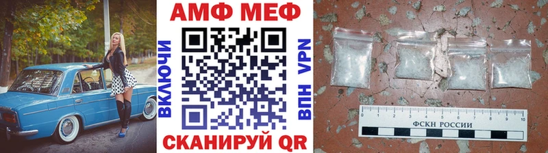 KRAKEN зеркало Лукоянов МЕТАМФЕТАМИН Декстрометамфетамин 99.9% магазин продажи наркотиков
