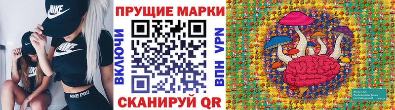 маркетплейс какой сайт  Лукоянов  Наркотические марки 1500мкг 