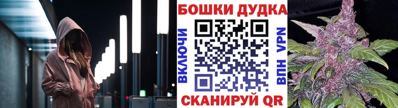 МАРИХУАНА OG Kush  где найти   Лукоянов 